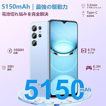 OUKITEL C1 スマホ本本 Android15 ブルー Amazon | 【Android 15】 OUKITEL C1 SIMフリー スマートフォン